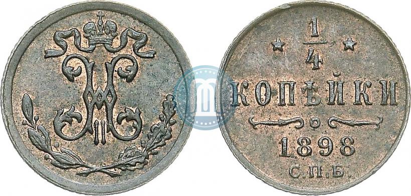 Picture 1/4 kopeck 1898 year СПБ 