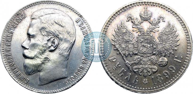 Picture 1 rouble 1899 year (**) 