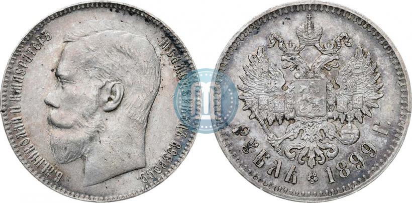 Picture 1 rouble 1899 year (**) 
