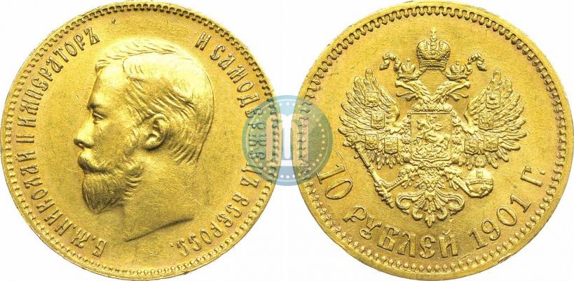 Picture 10 roubles 1901 year (АР) 