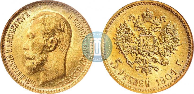 Picture 5 roubles 1904 year (АР) 