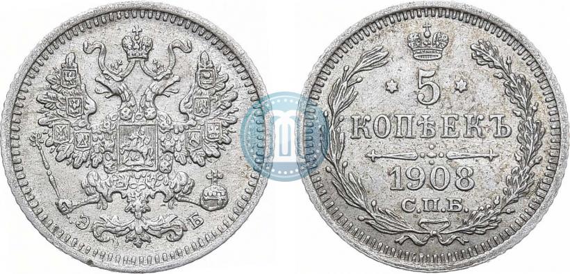 Фото 5 копеек 1908 года СПБ-ЭБ 