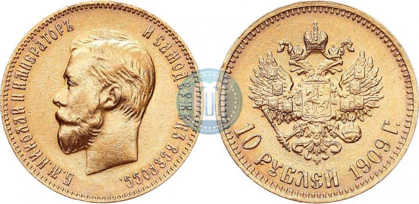 Picture 10 roubles 1909 year (ЭБ) 