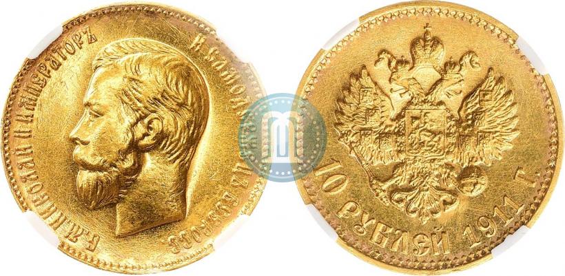 Фото 10 рублей 1911 года (ЭБ) 