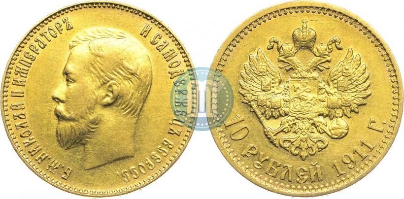 Фото 10 рублей 1911 года (ЭБ) 