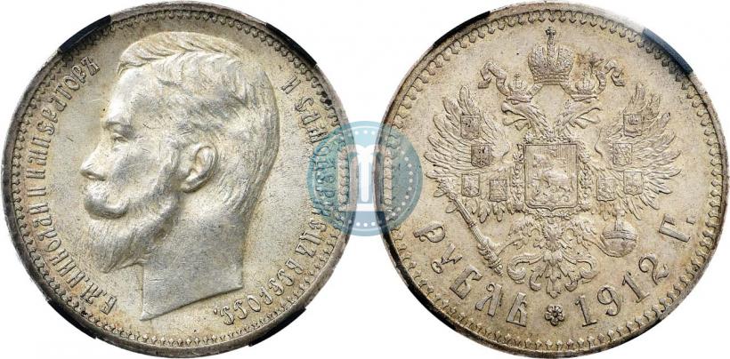 Фото 1 рубль 1912 года (ЭБ) 