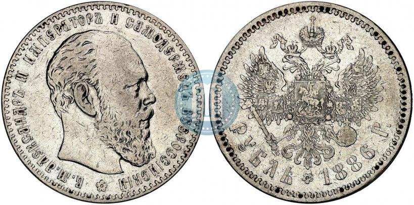 Фото 1 рубль 1886 года (АГ) 