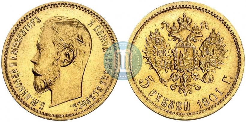 Фото 5 рублей 1901 года (ФЗ) 