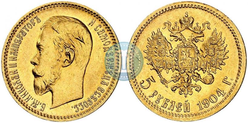 Фото 5 рублей 1904 года (АР) 