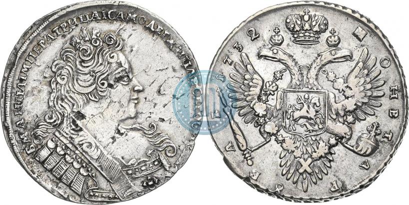 Фото 1 рубль 1732 года  
