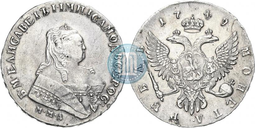 Фото 1 рубль 1749 года ММД 
