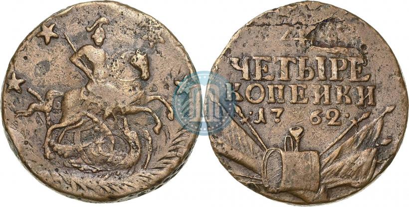 Фото 4 копейки 1762 года  