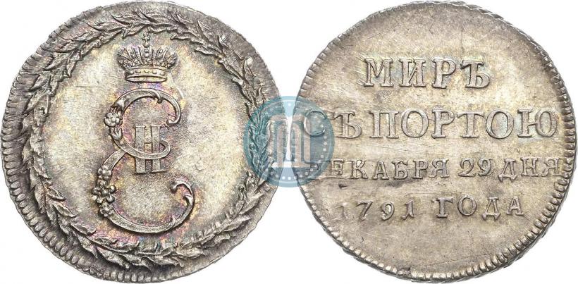 Фото Жетон 1791 года  "Заключение мира с Турцией"