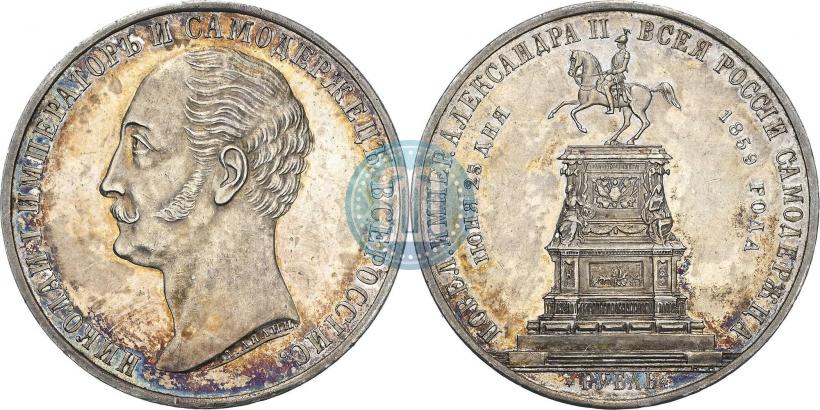 Фото 1 рубль 1859 года  "В память открытия монумента Императору Николаю I на коне"