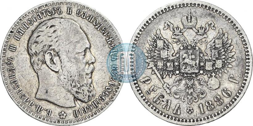 Фото 1 рубль 1886 года (АГ) 