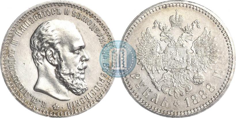 Фото 1 рубль 1888 года (АГ) 