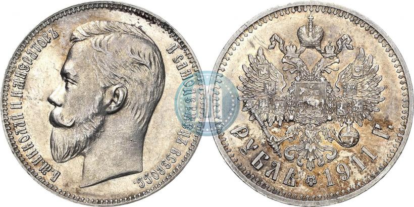 Фото 1 рубль 1911 года (ЭБ) 