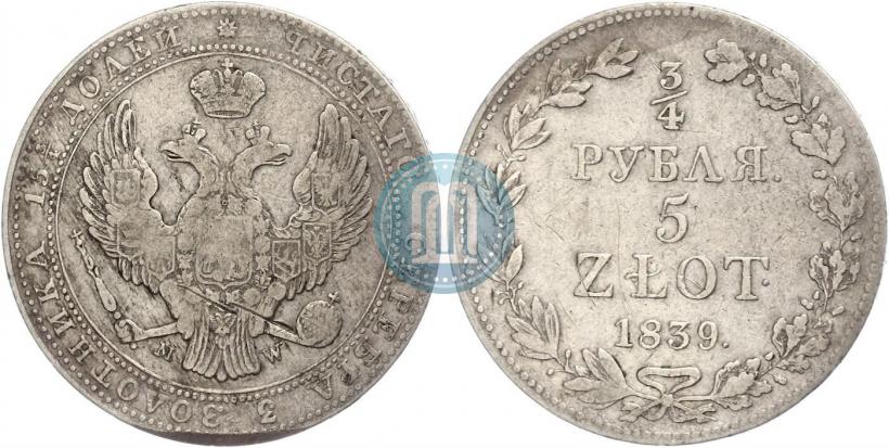 Фото 3/4 рубля - 5 злотых 1839 года MW 