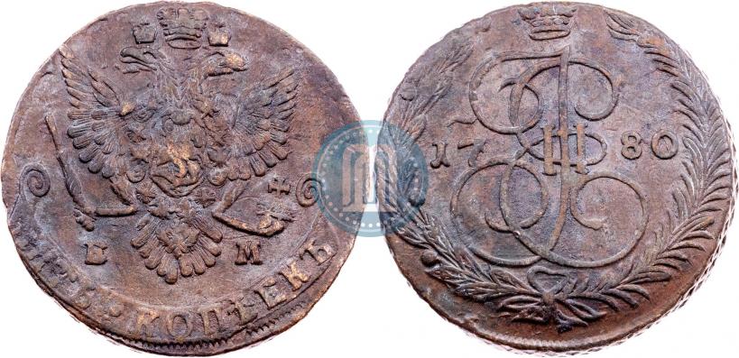 Picture 5 kopecks 1780 year ЕМ 