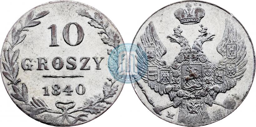 Picture 10 groszy 1840 year MW 