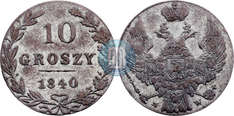 Picture 10 groszy 1840 year MW 