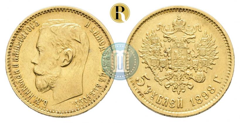 Фото 5 рублей 1898 года (АГ) 