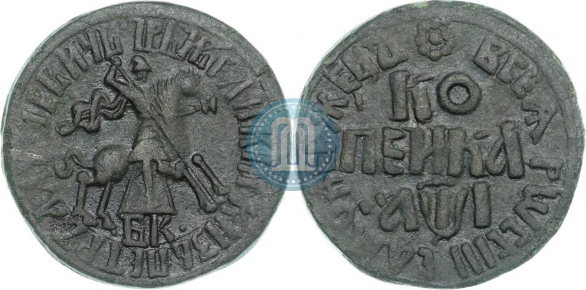 Picture 1 kopeck 1710 year БК 