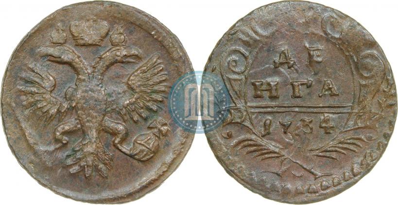 Фото Денга 1734 года  