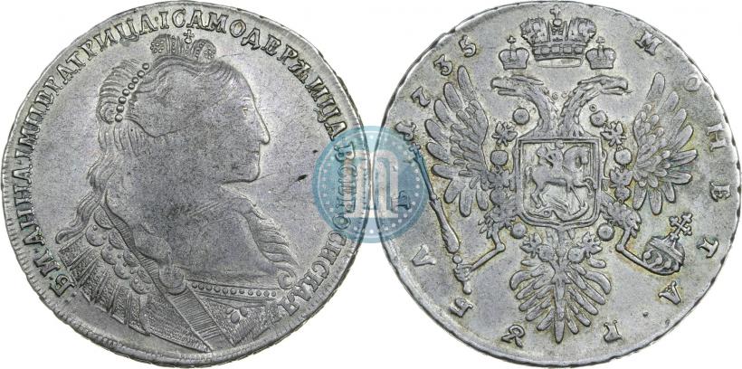 Фото 1 рубль 1735 года  