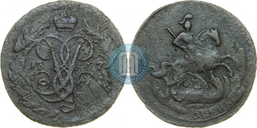 Фото 2 копейки 1757 года  "Номинал под Св. Георгием"