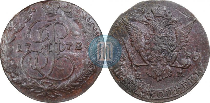 Фото 5 копеек 1772 года ЕМ 