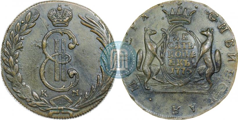 Фото 10 копеек 1775 года КМ 