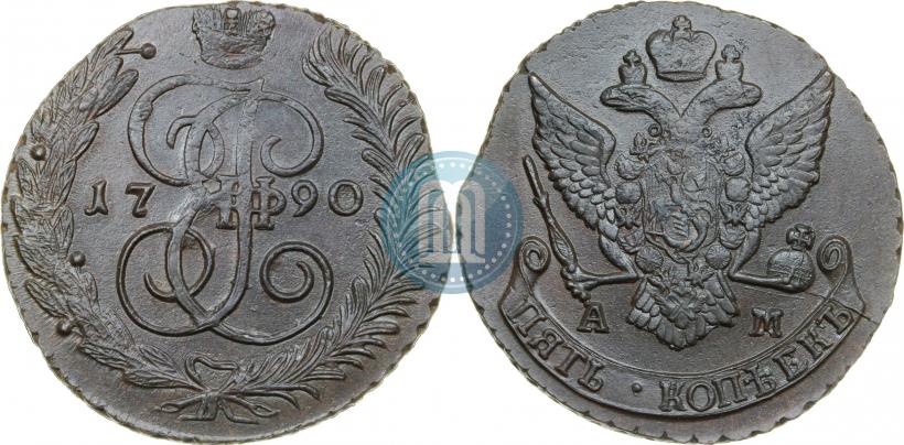 Фото 5 копеек 1790 года АМ 