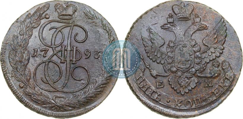 Фото 5 копеек 1793 года ЕМ 