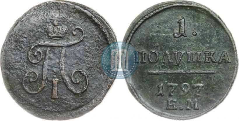 Фото Полушка 1797 года ЕМ 