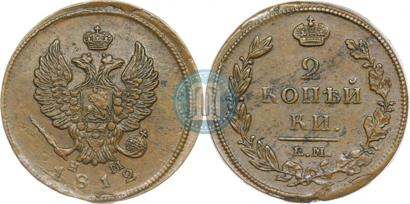Фото 2 копейки 1812 года ЕМ-НМ 