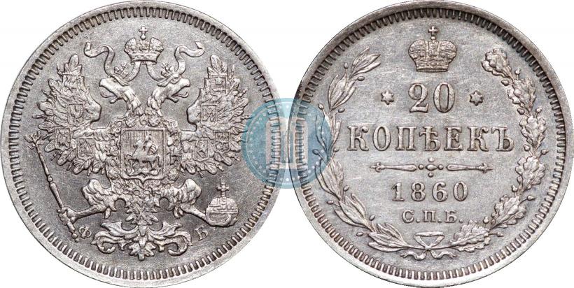 Фото 3/4 рубля - 5 злотых 1835 года MW 
