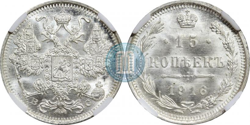 Picture 10 roubles 1909 year (ЭБ) 