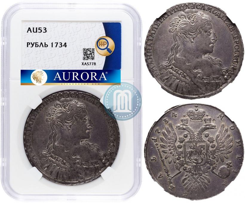 Фото 1 рубль 1734 года  "Тип 1734 года"