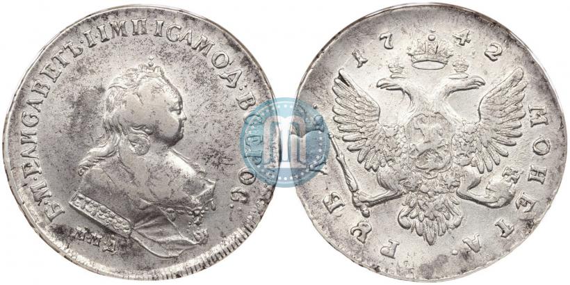 Фото 1 рубль 1742 года ММД 