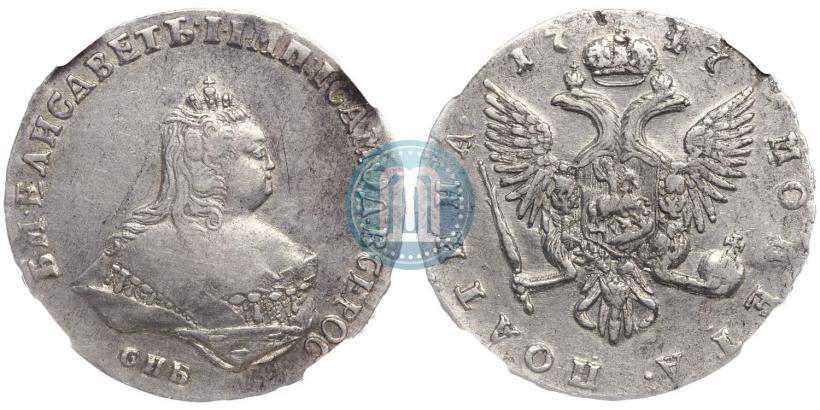 Фото Полтина 1747 года СПБ 