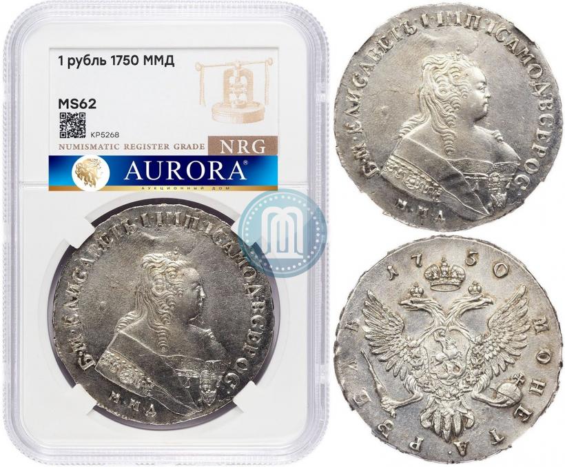 Фото 1 рубль 1750 года ММД 