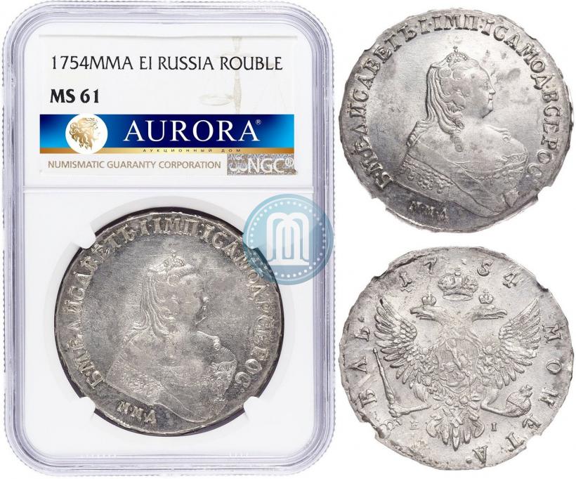 Фото 1 рубль 1754 года ММД-ЕI 