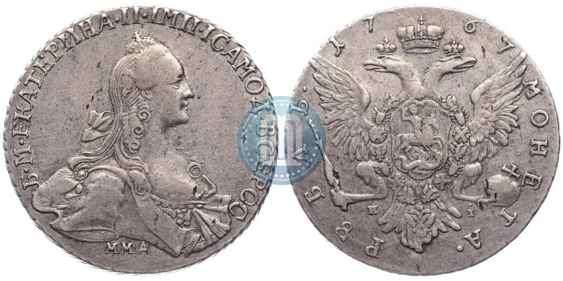 Фото 1 рубль 1767 года ММД-EI 