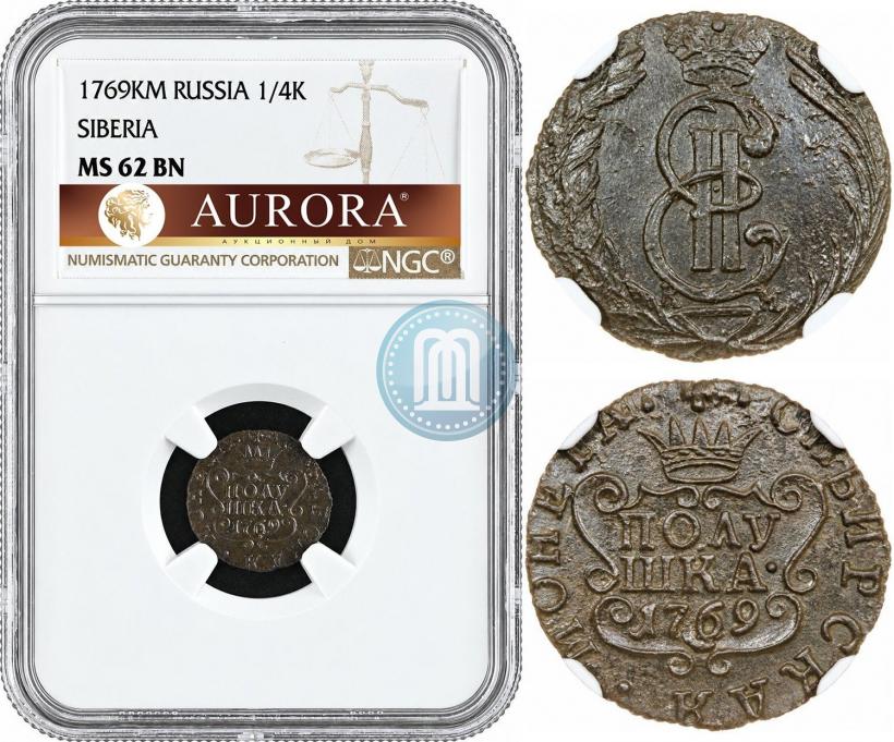Фото Полушка 1769 года КМ 