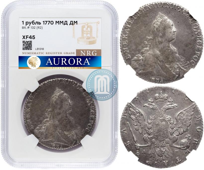 Фото 1 рубль 1770 года ММД-ДМ 