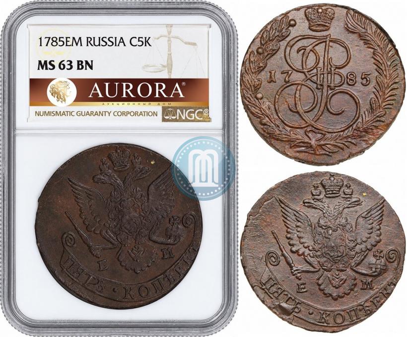 Picture 5 kopecks 1785 year ЕМ 