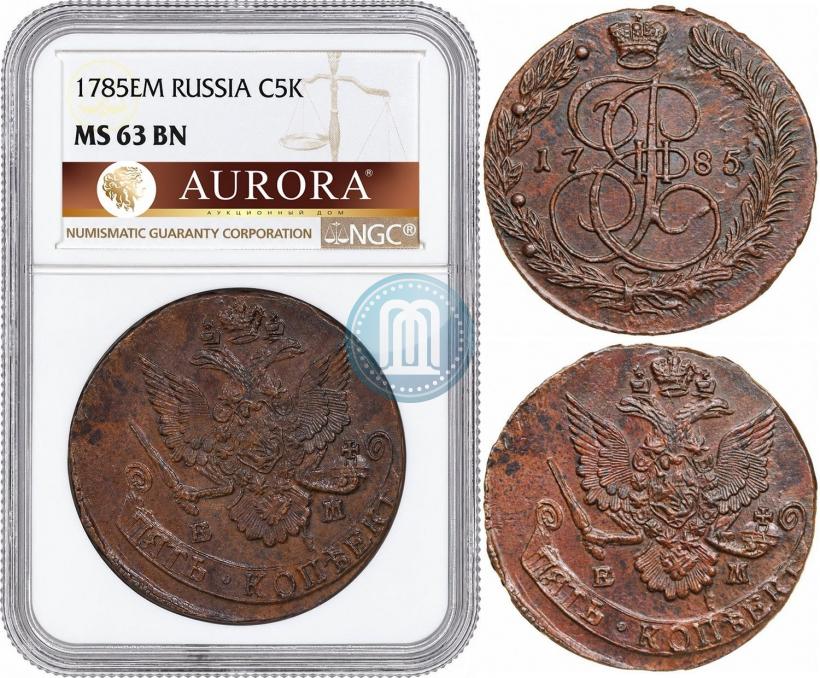 Фото 5 копеек 1785 года ЕМ 