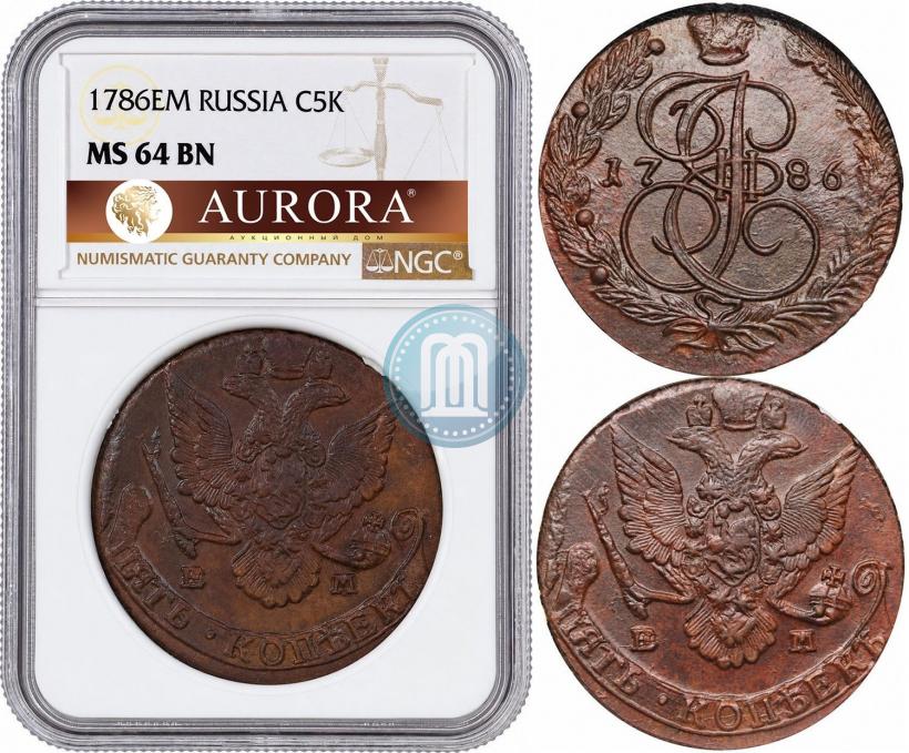 Фото 5 копеек 1786 года ЕМ 