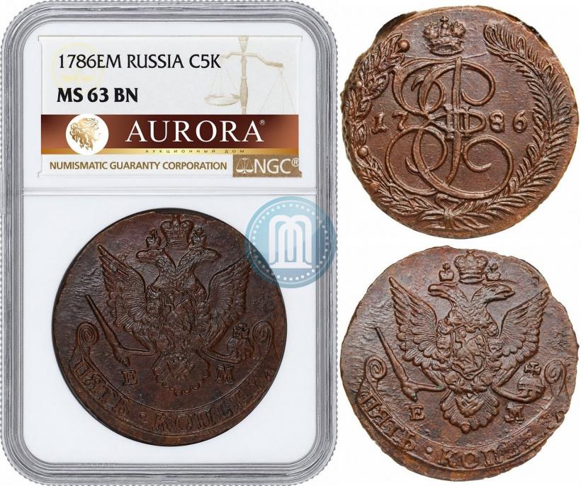 Фото 5 копеек 1786 года ЕМ 